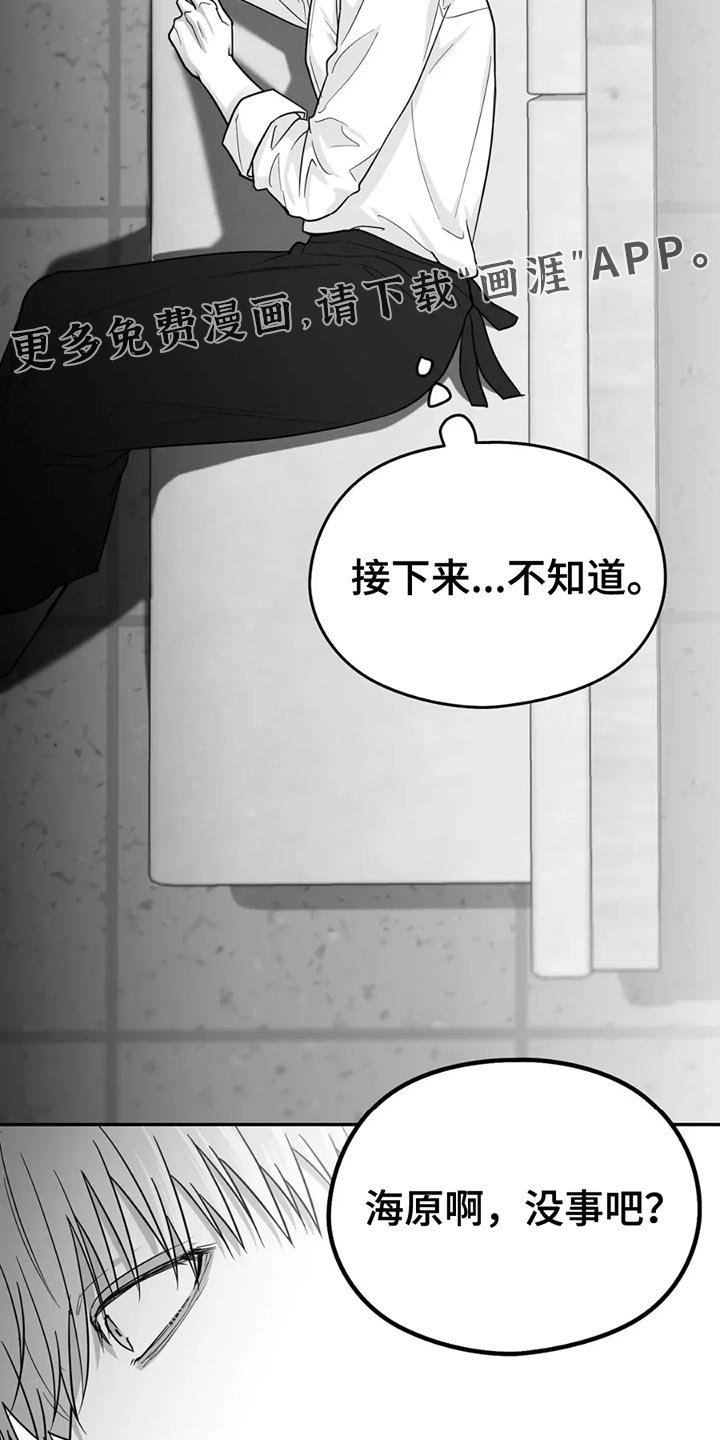 第64章：【第三季】不需要回复
