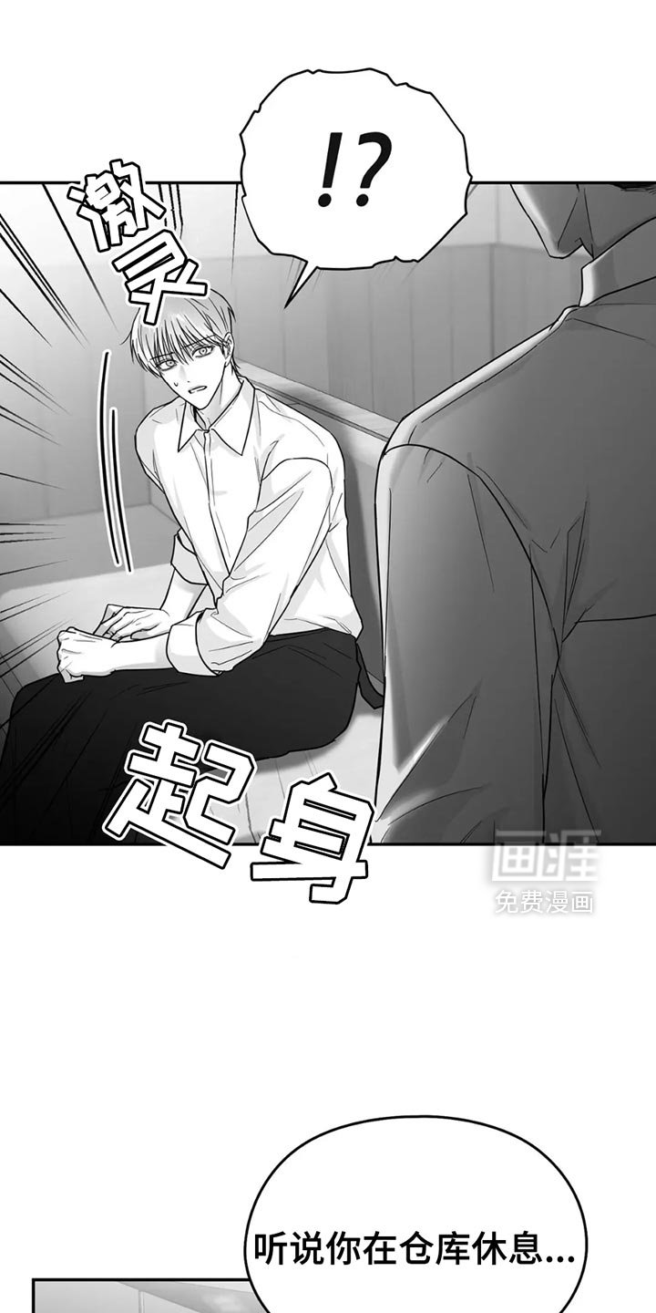 第65章：【第三季】拜托你一件事
