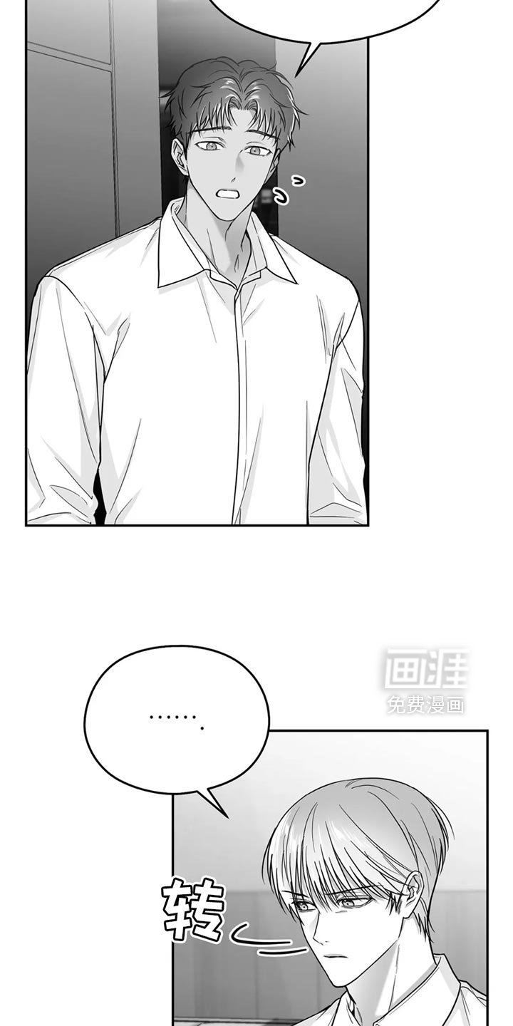 第65章：【第三季】拜托你一件事
