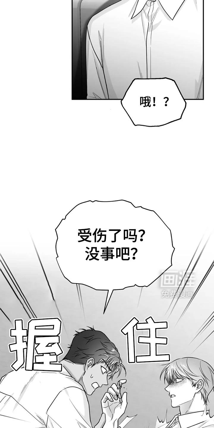 第65章：【第三季】拜托你一件事