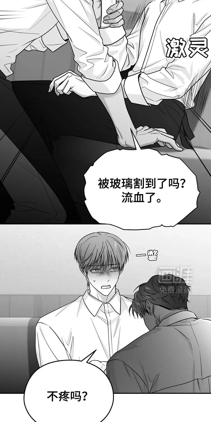 第65章：【第三季】拜托你一件事