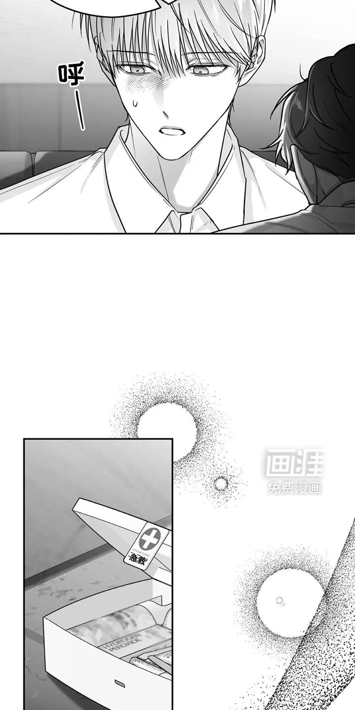 第65章：【第三季】拜托你一件事