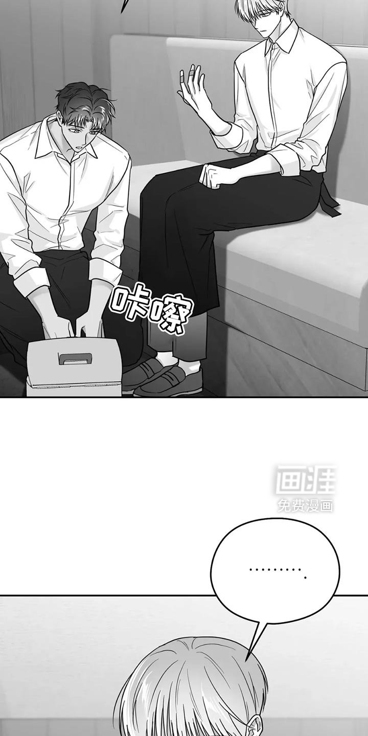 第65章：【第三季】拜托你一件事