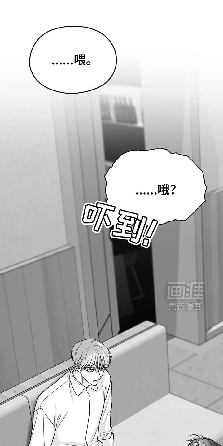 第65章：【第三季】拜托你一件事