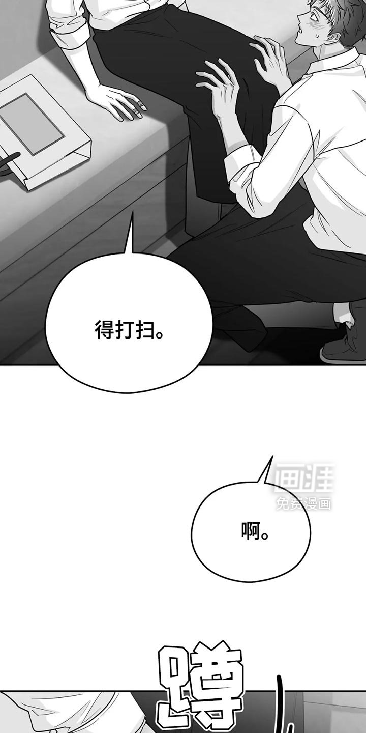 第65章：【第三季】拜托你一件事
