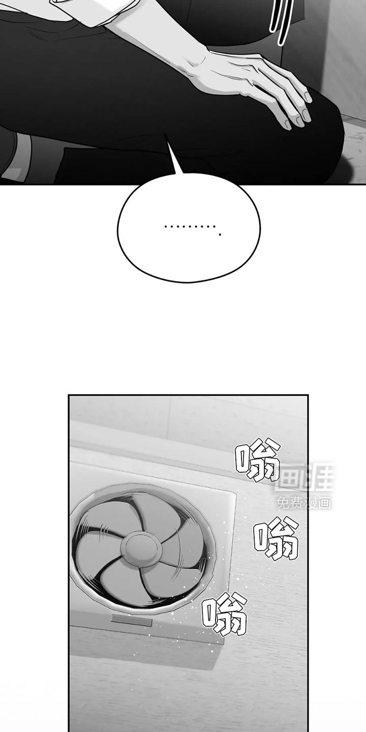 第65章：【第三季】拜托你一件事