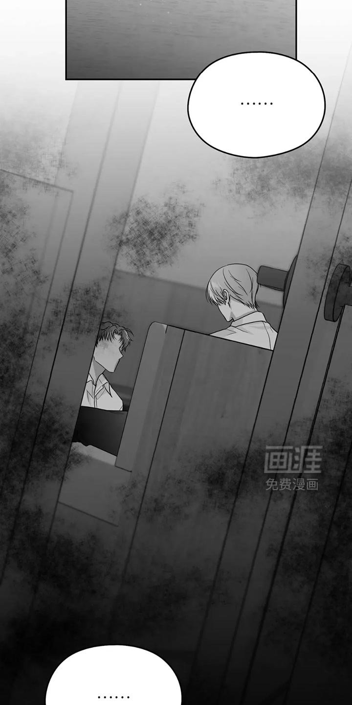 第65章：【第三季】拜托你一件事