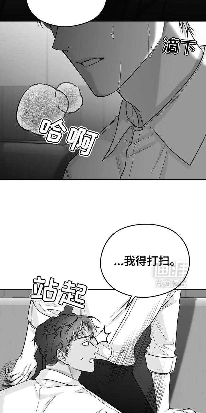 第65章：【第三季】拜托你一件事