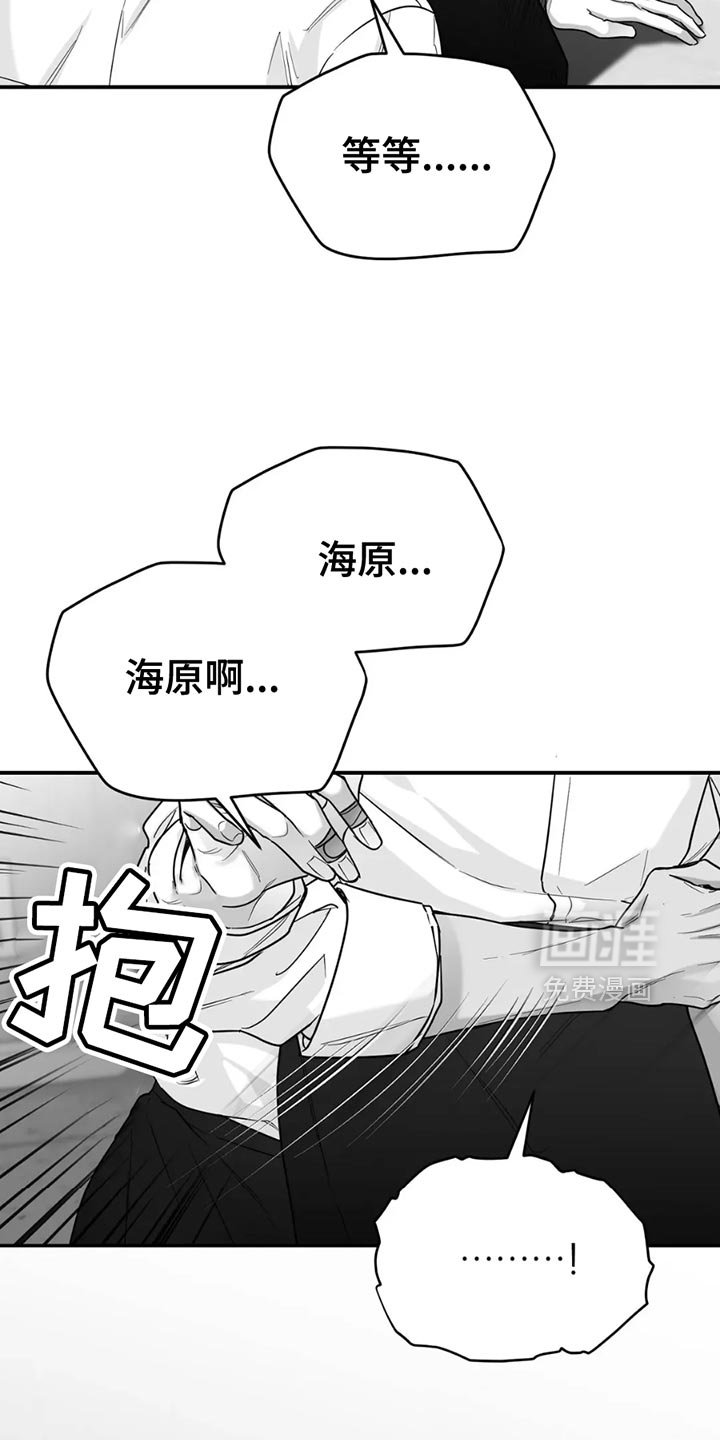 第65章：【第三季】拜托你一件事