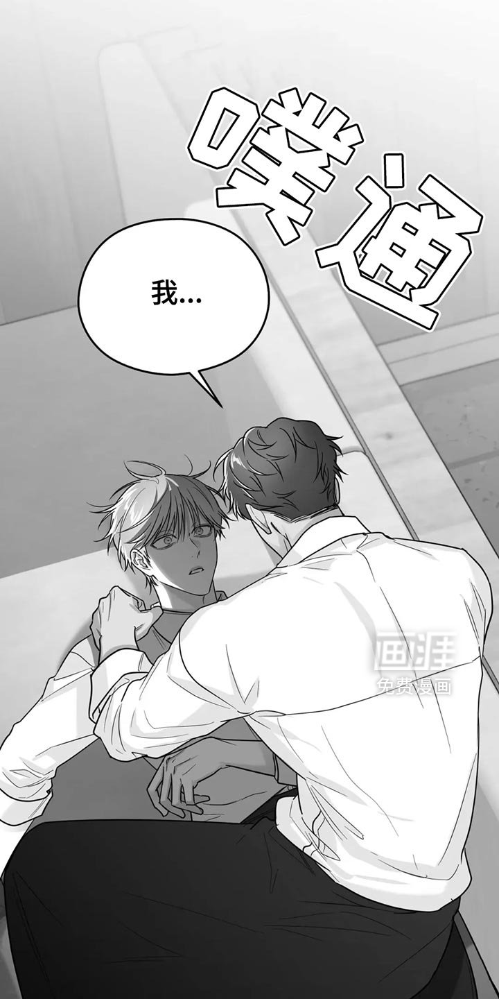 第65章：【第三季】拜托你一件事