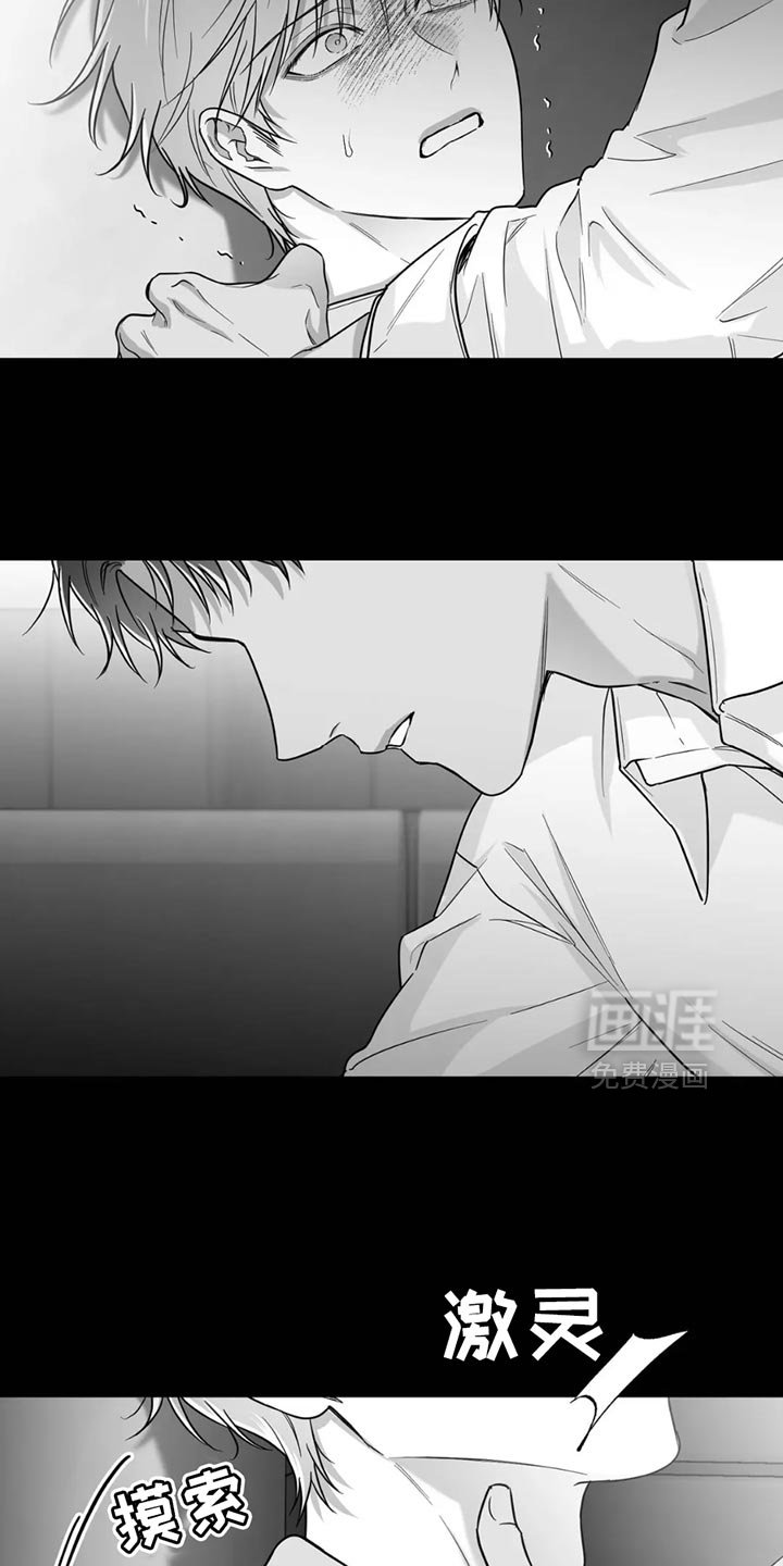 第65章：【第三季】拜托你一件事