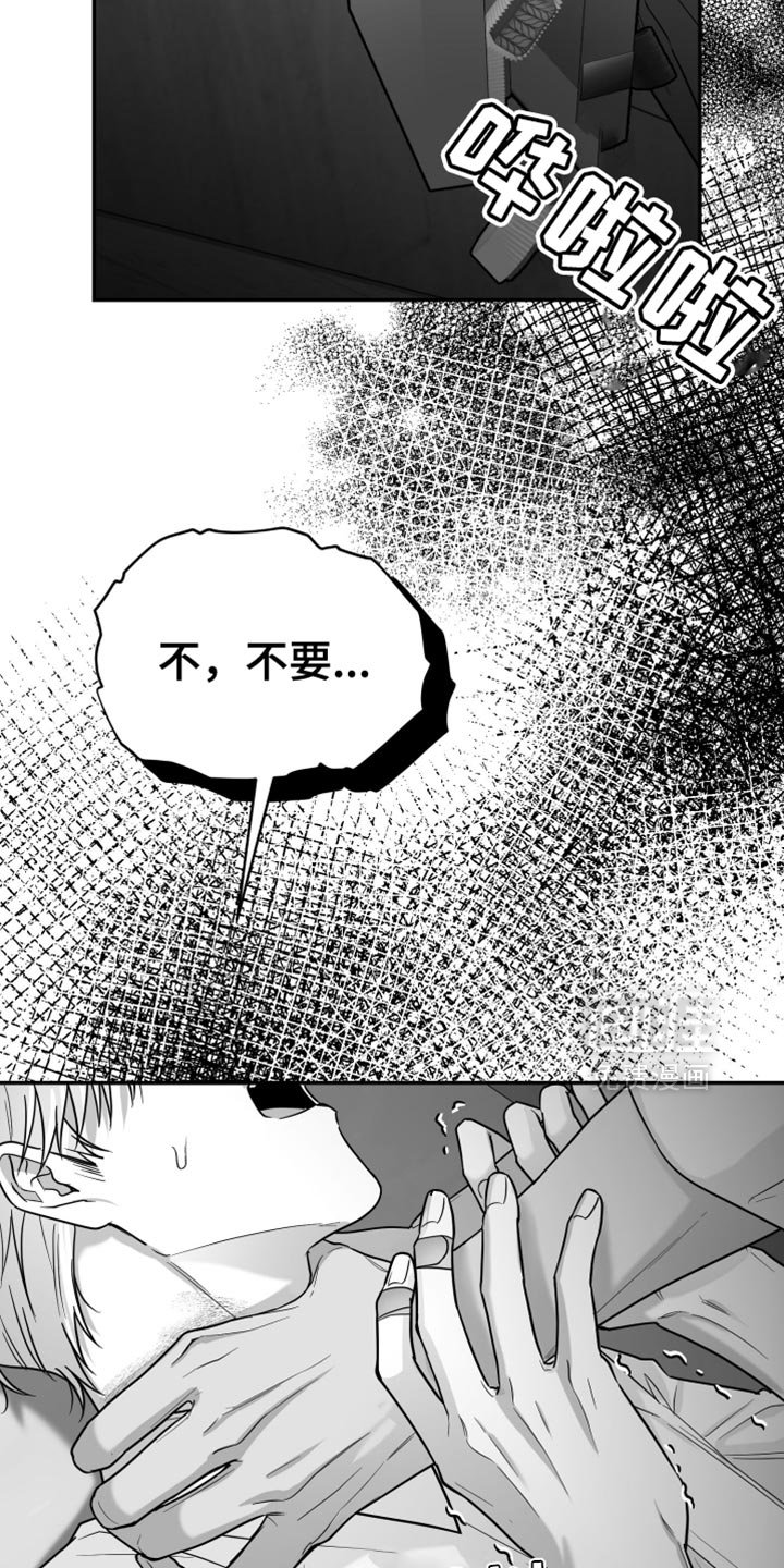 第66章：【第三季】确认结束了