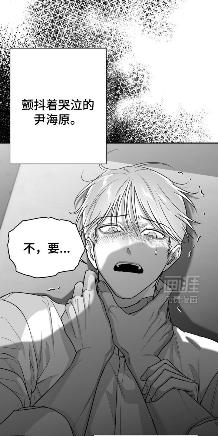 第66章：【第三季】确认结束了