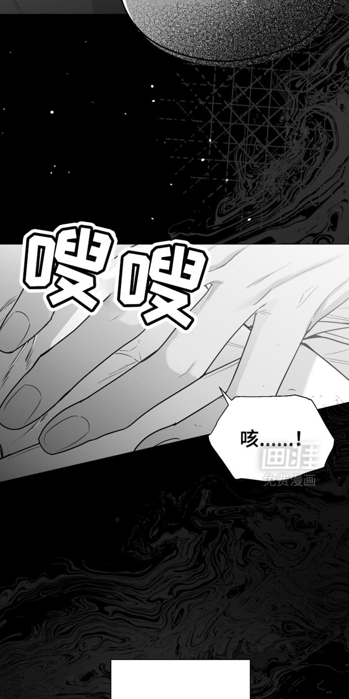 第66章：【第三季】确认结束了