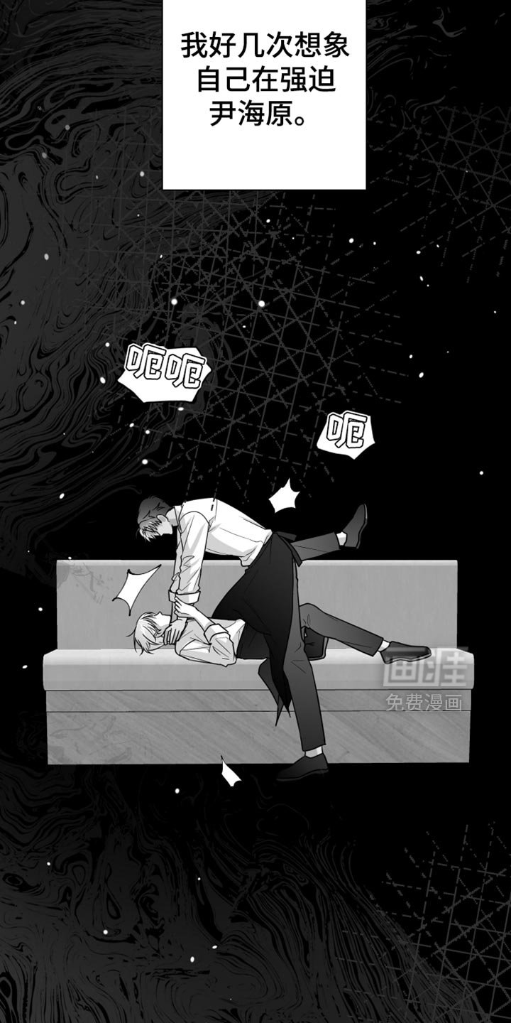 第66章：【第三季】确认结束了