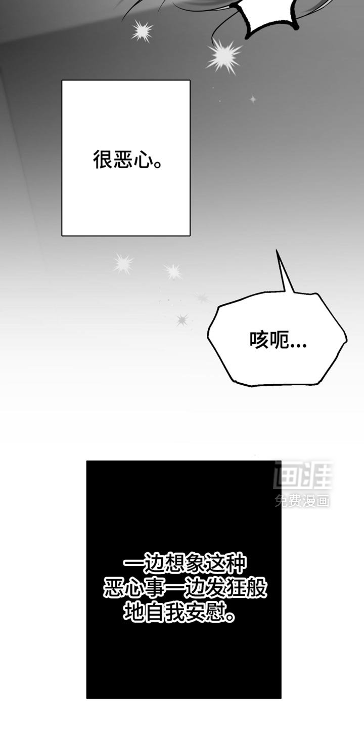 第66章：【第三季】确认结束了