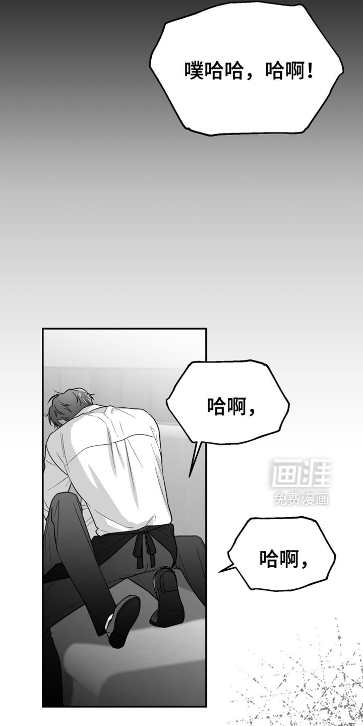 第66章：【第三季】确认结束了