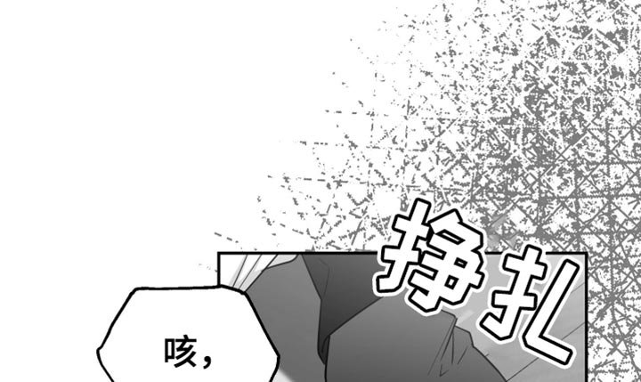 第66章：【第三季】确认结束了