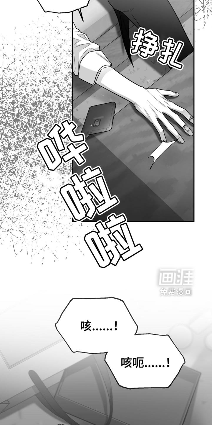 第66章：【第三季】确认结束了