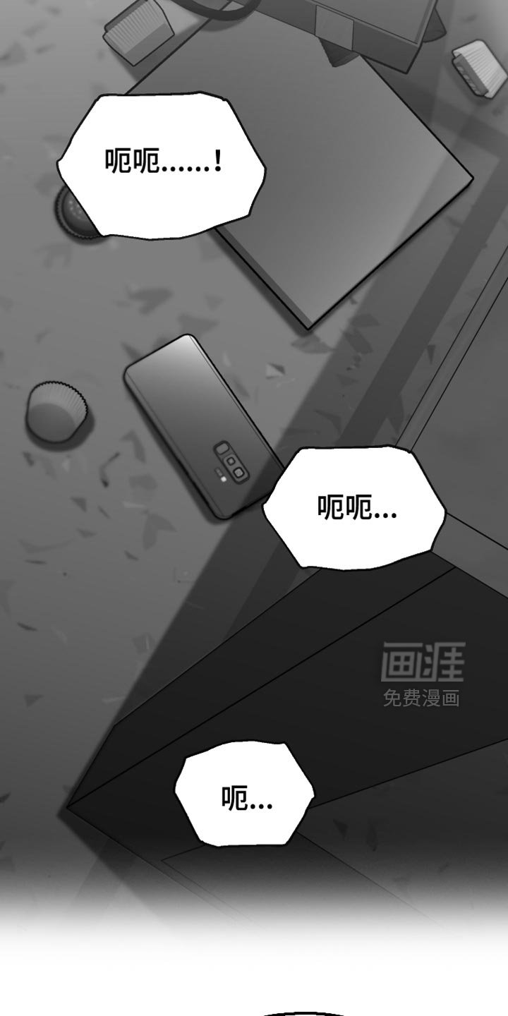 第66章：【第三季】确认结束了