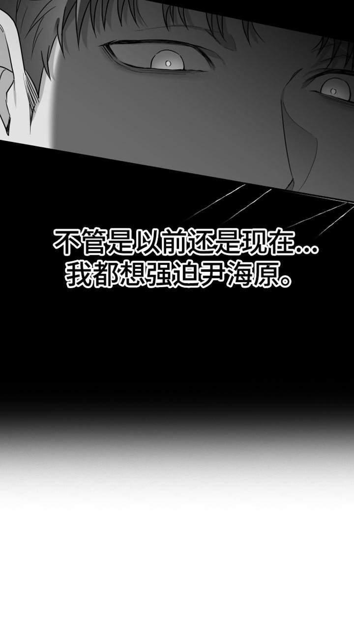 第66章：【第三季】确认结束了