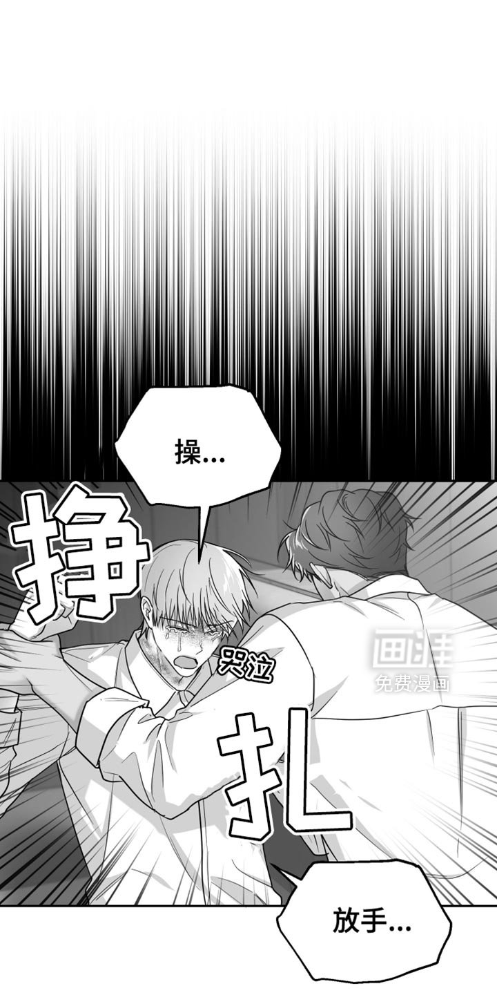 第67章：【第三季】心情很奇怪