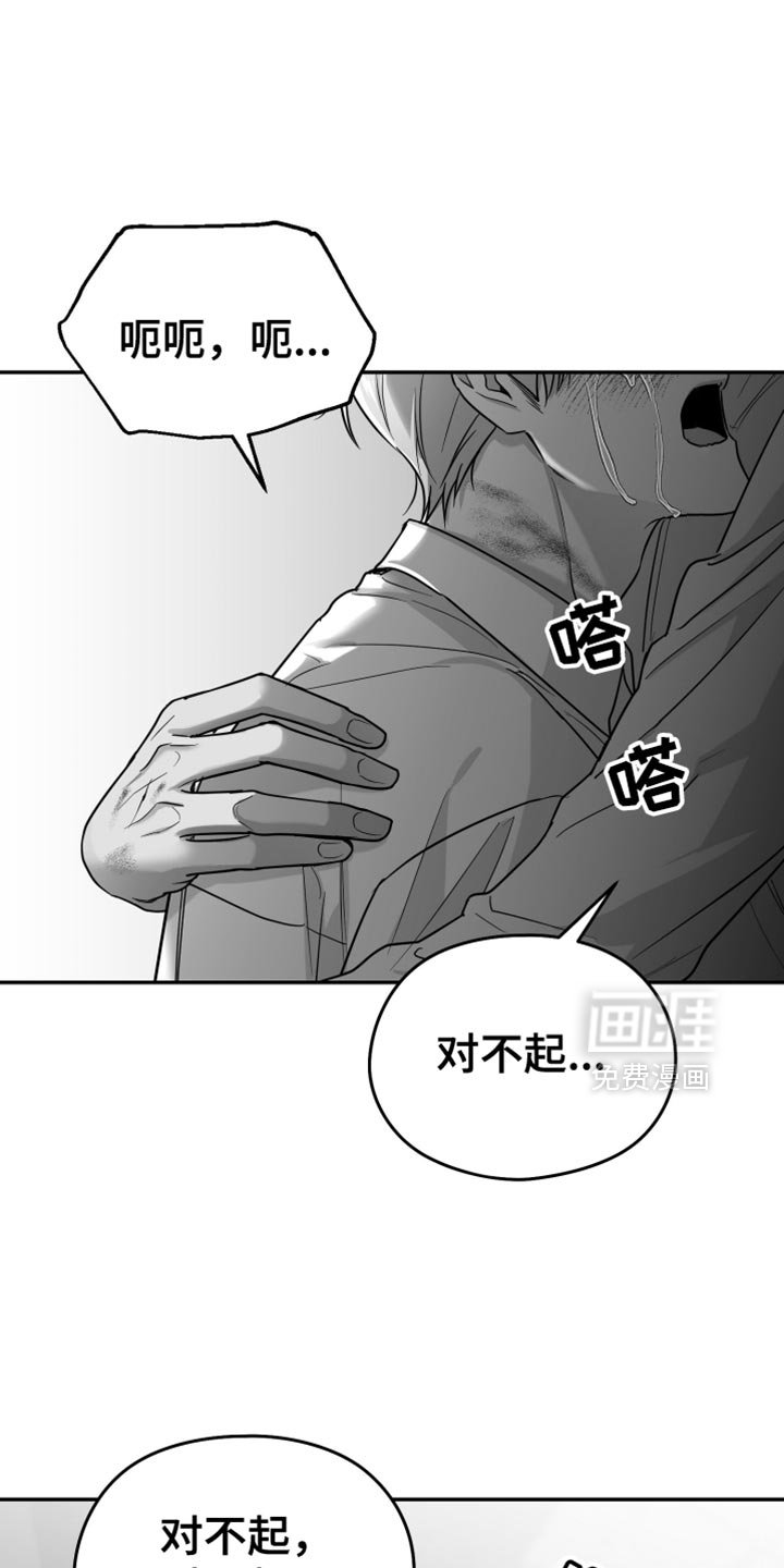 第67章：【第三季】心情很奇怪