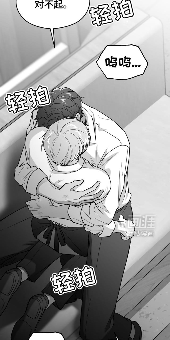 第67章：【第三季】心情很奇怪