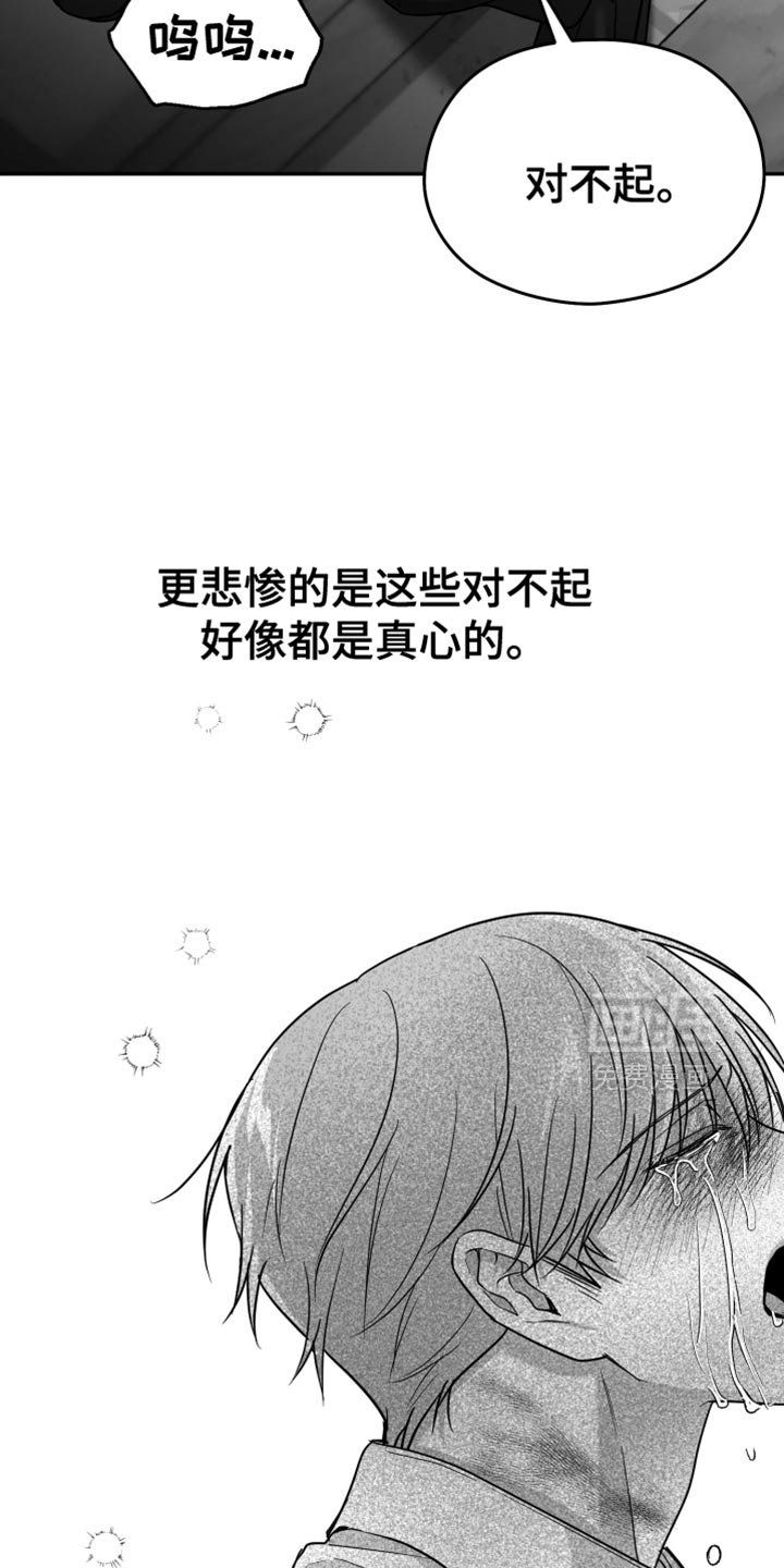 第67章：【第三季】心情很奇怪