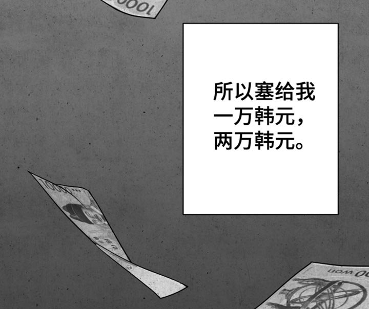 第67章：【第三季】心情很奇怪