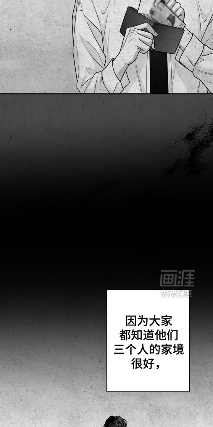 第67章：【第三季】心情很奇怪