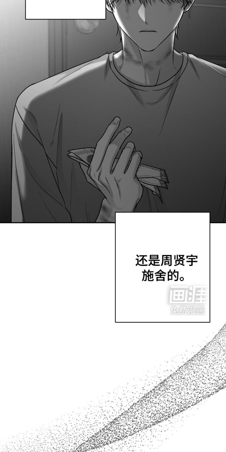 第67章：【第三季】心情很奇怪