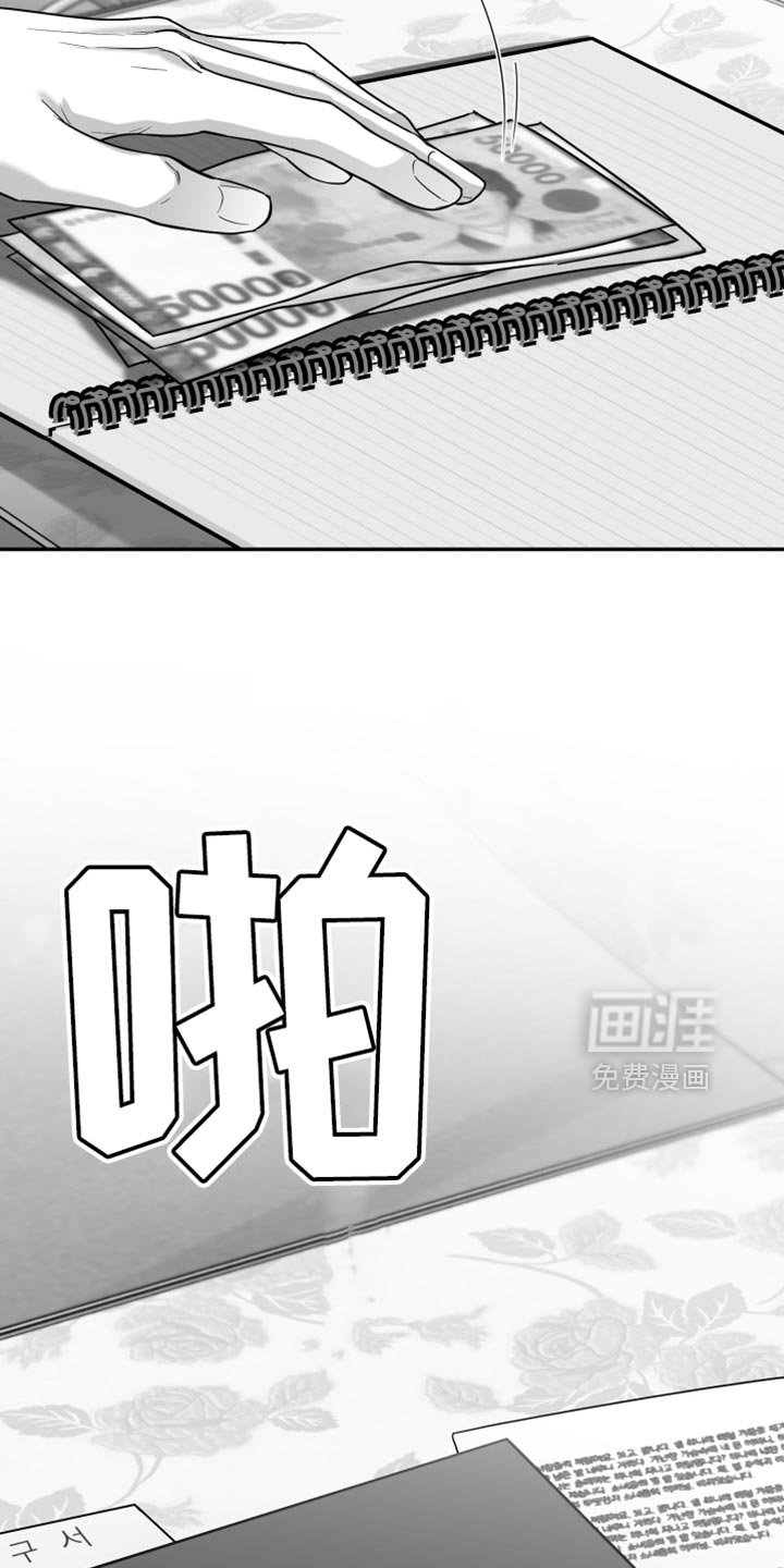 第67章：【第三季】心情很奇怪
