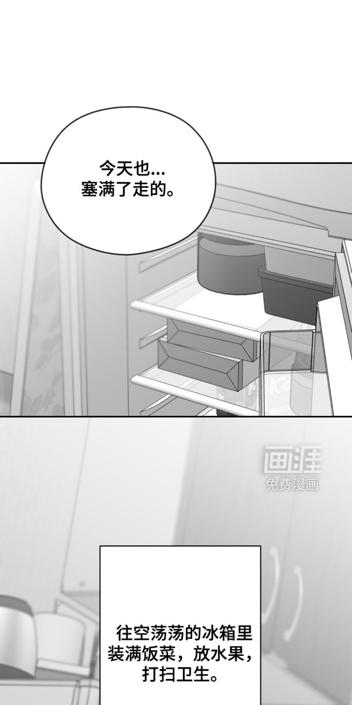 第68章：【第三季】什么朋友