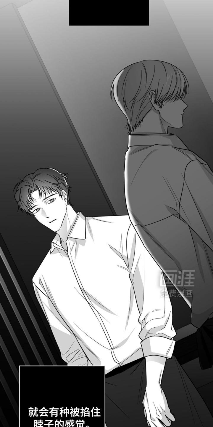 第68章：【第三季】什么朋友