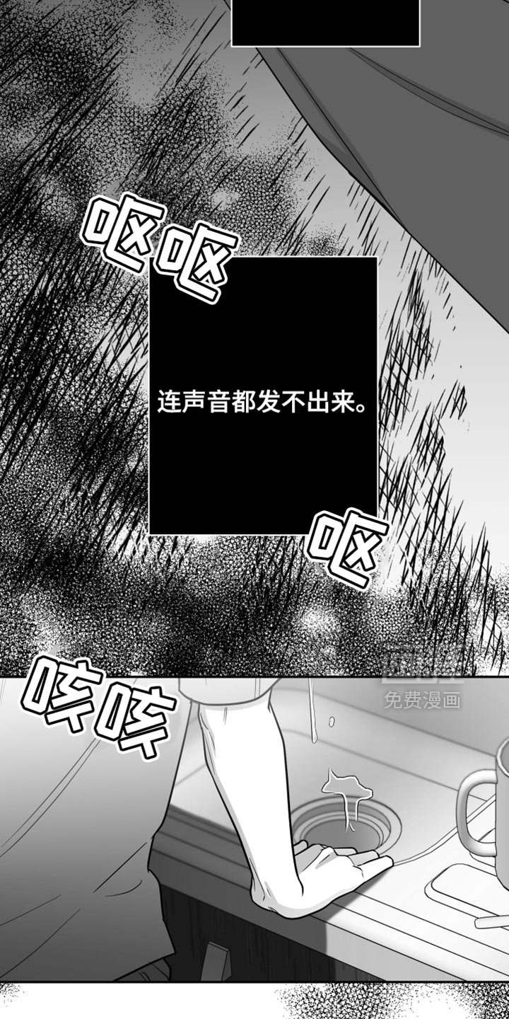 第68章：【第三季】什么朋友