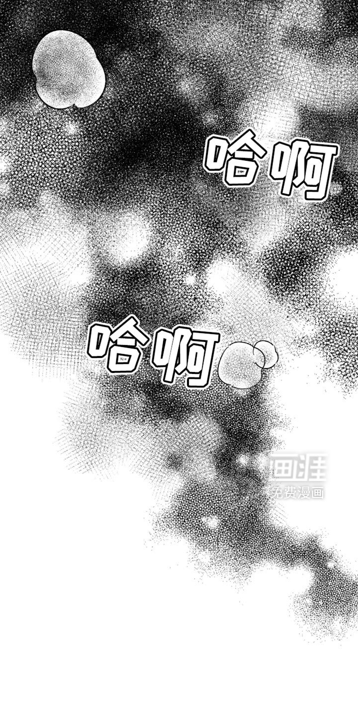第68章：【第三季】什么朋友
