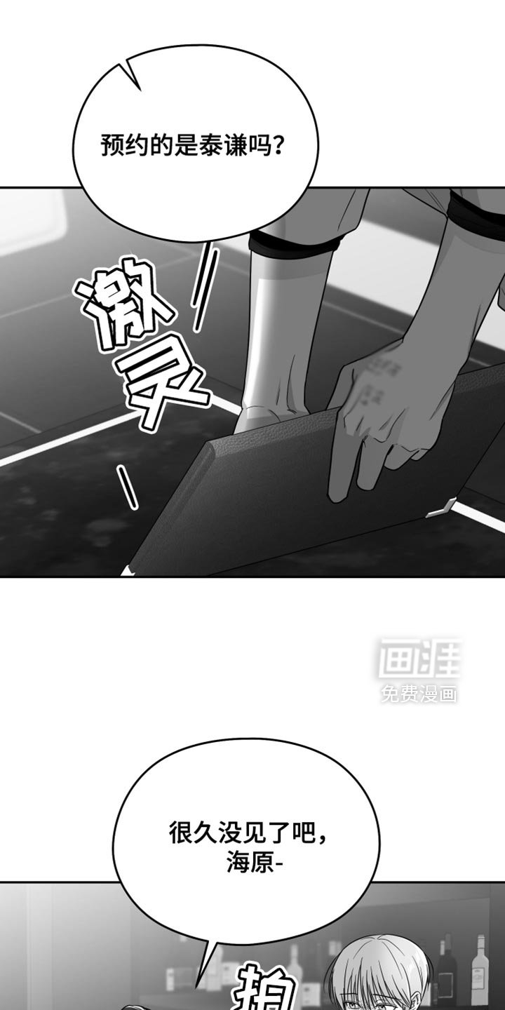 第68章：【第三季】什么朋友