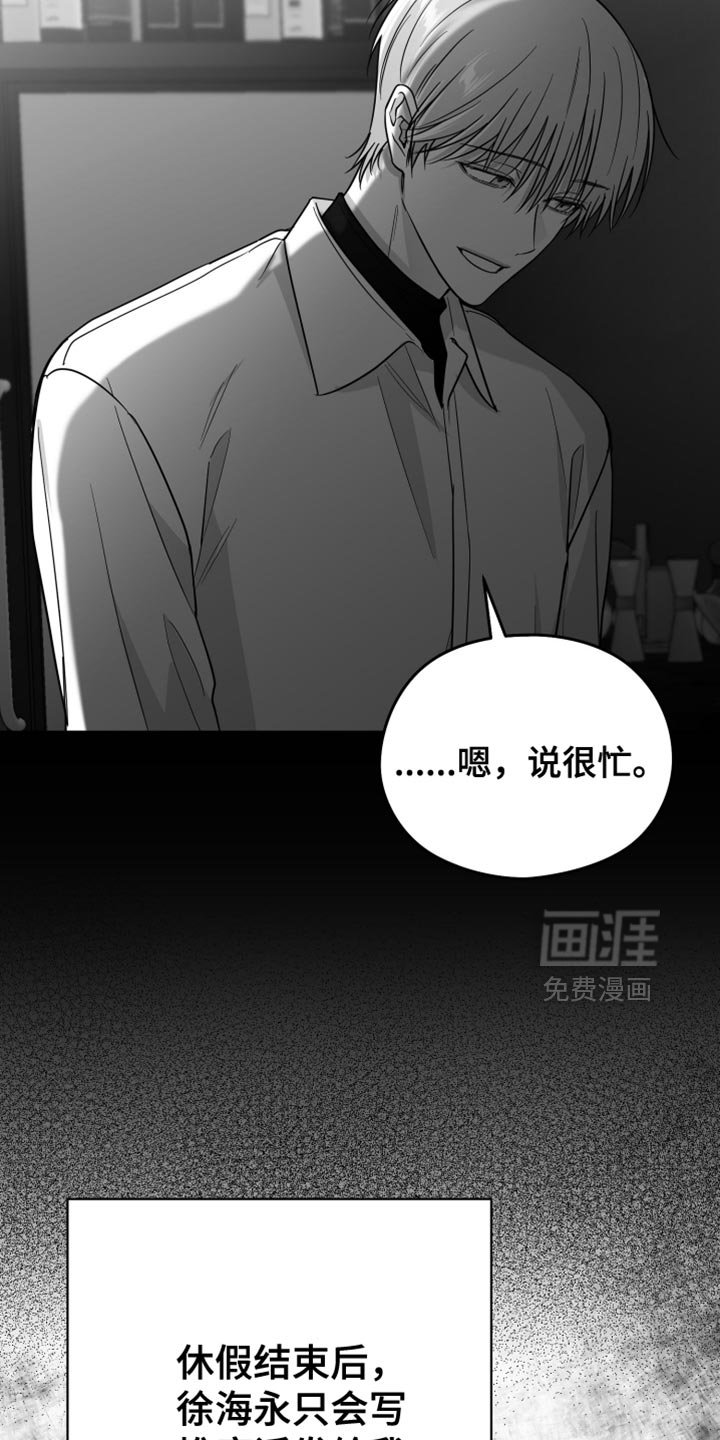 第68章：【第三季】什么朋友