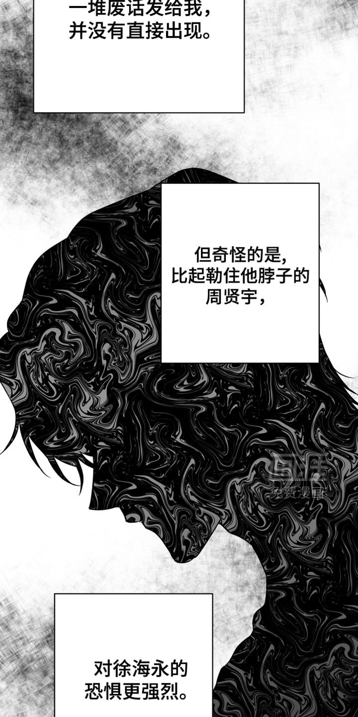 第68章：【第三季】什么朋友