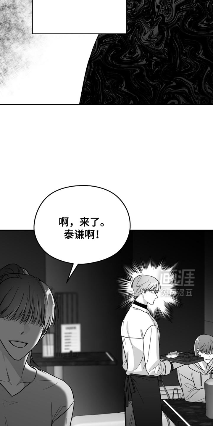 第68章：【第三季】什么朋友