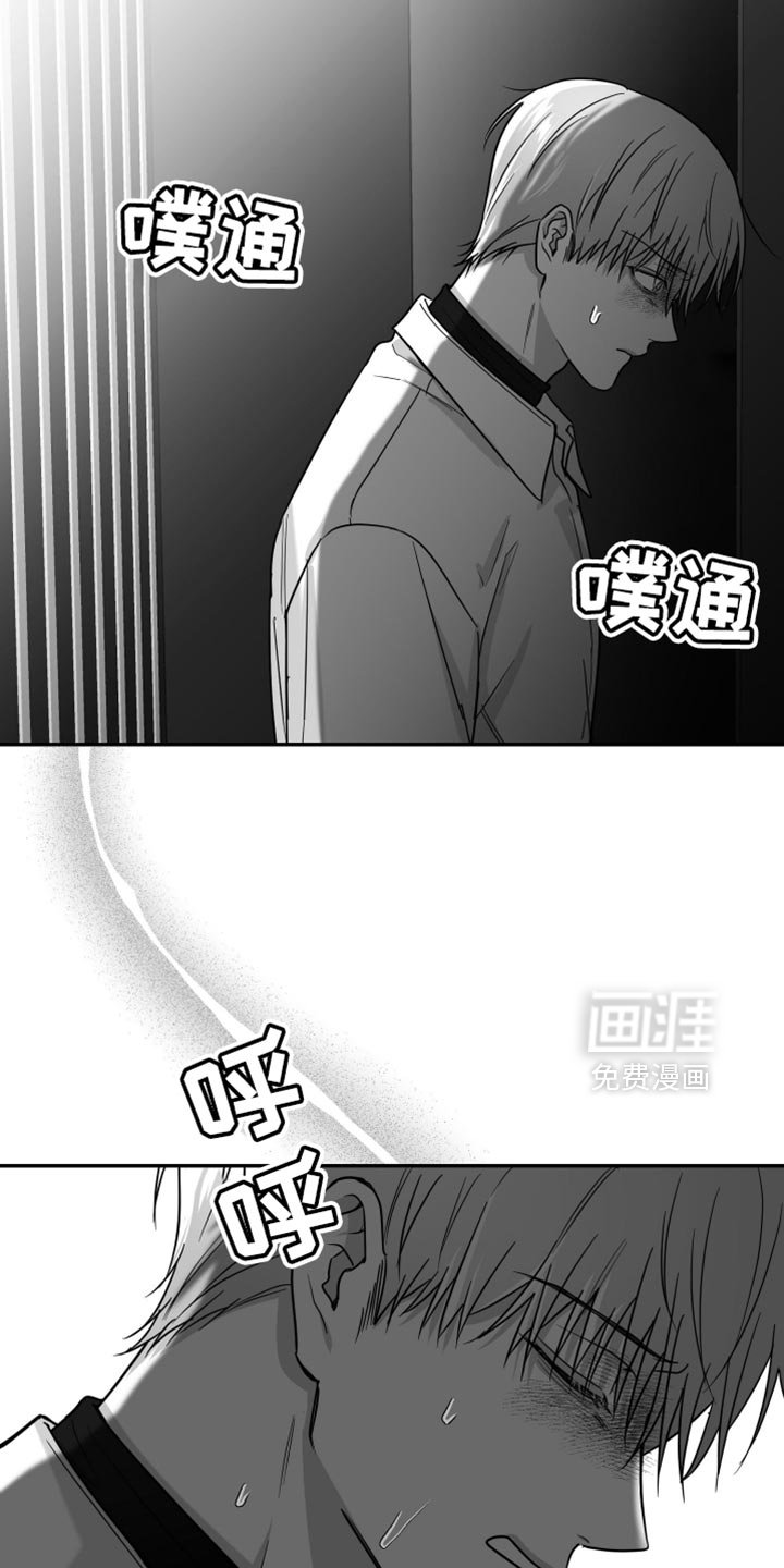 第68章：【第三季】什么朋友