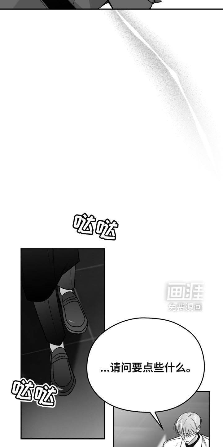 第68章：【第三季】什么朋友