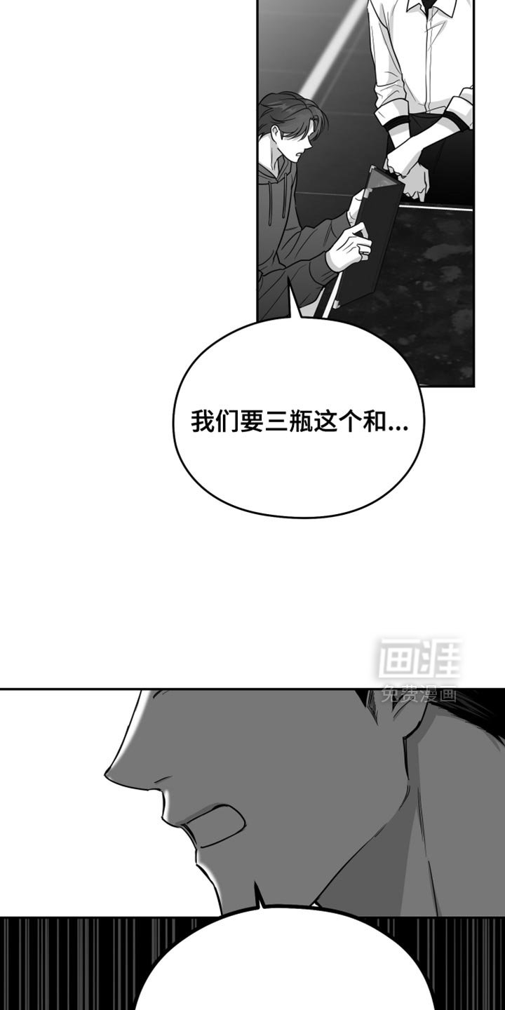 第68章：【第三季】什么朋友