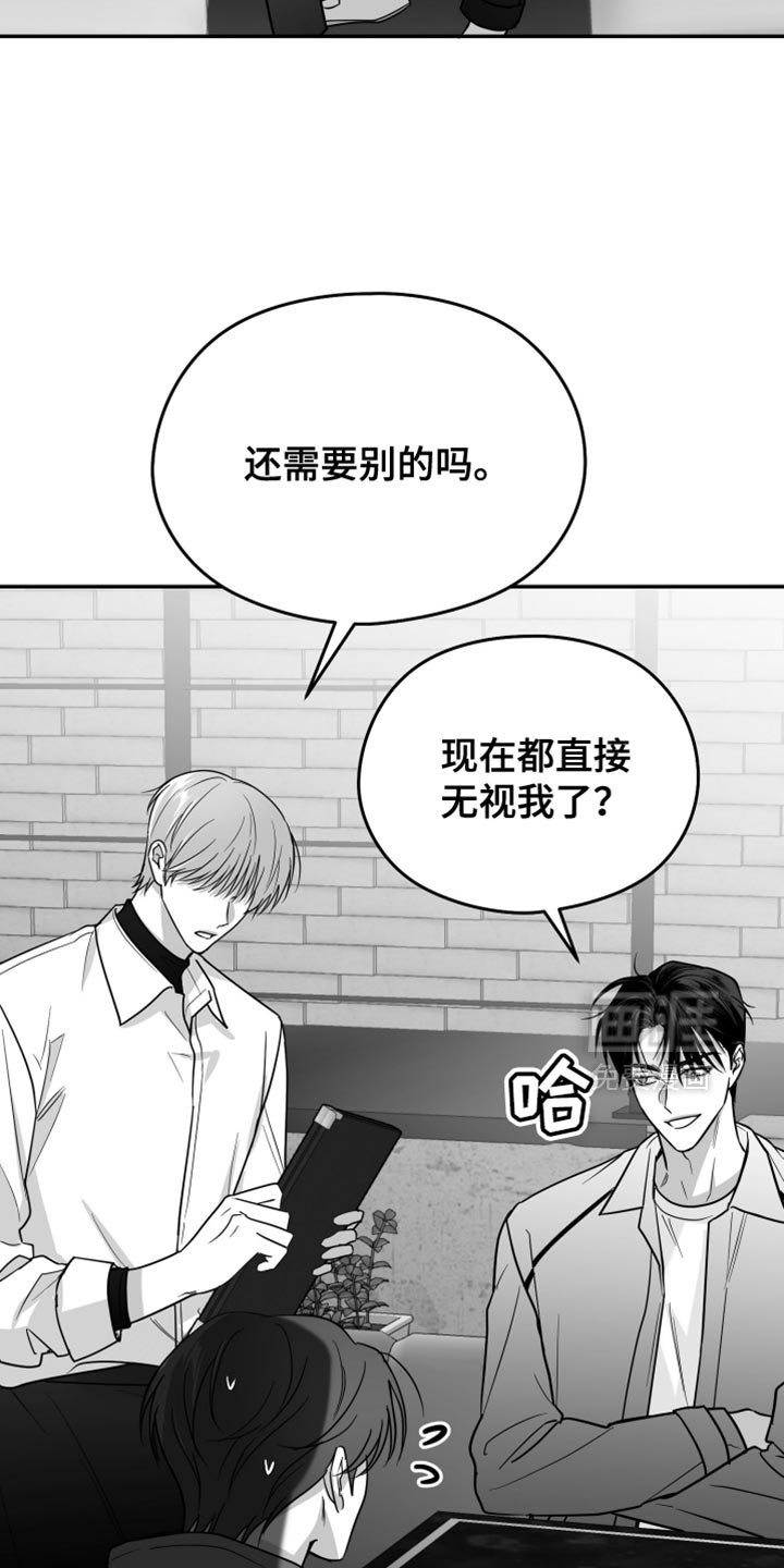 第68章：【第三季】什么朋友