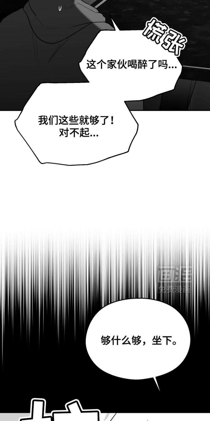 第68章：【第三季】什么朋友