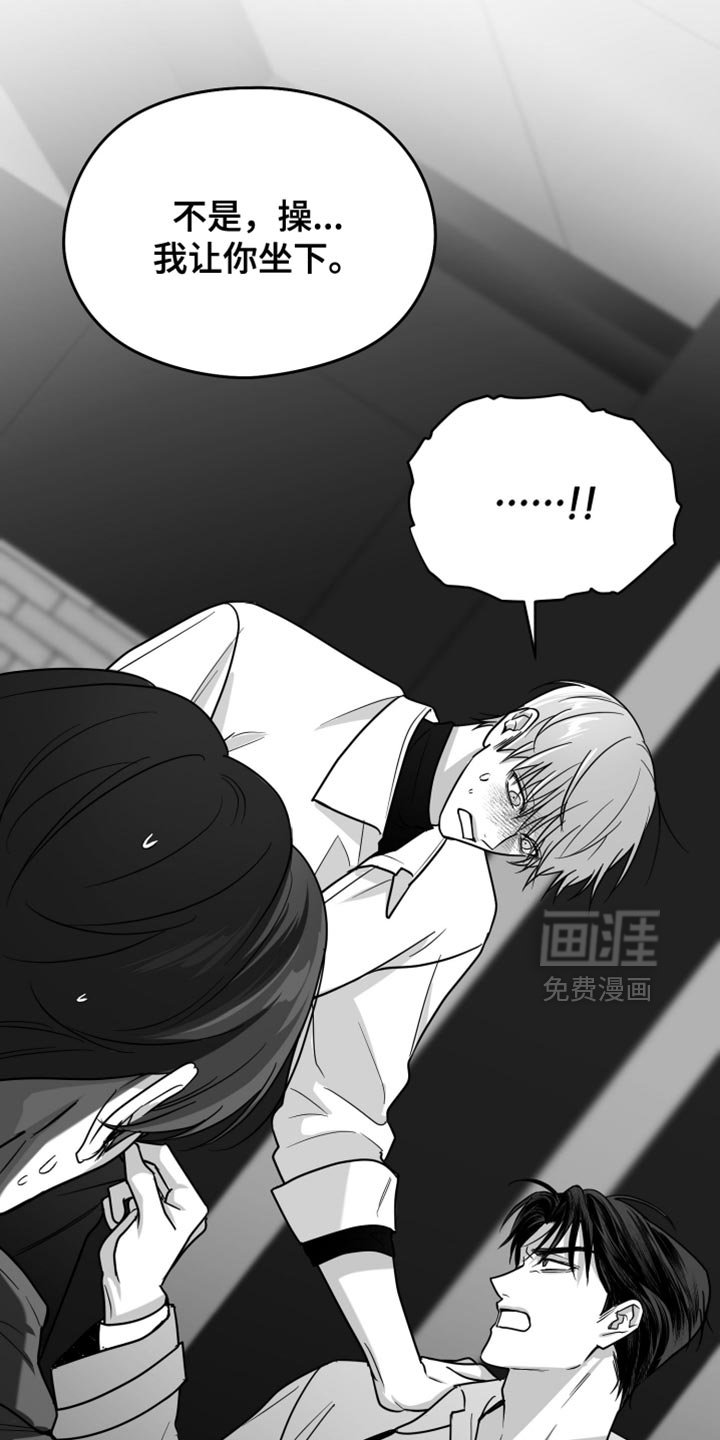 第68章：【第三季】什么朋友