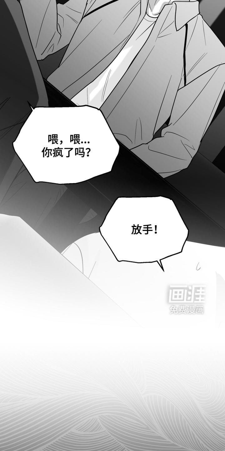 第68章：【第三季】什么朋友
