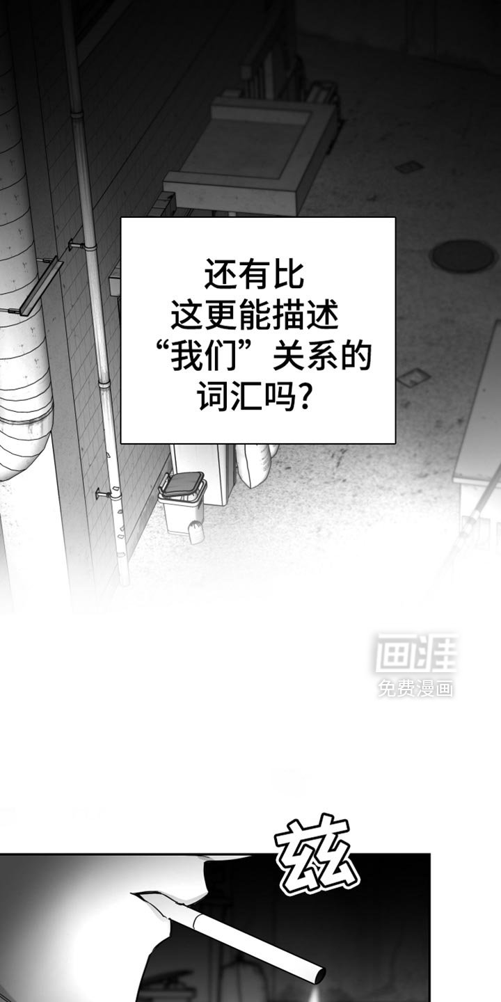 第68章：【第三季】什么朋友