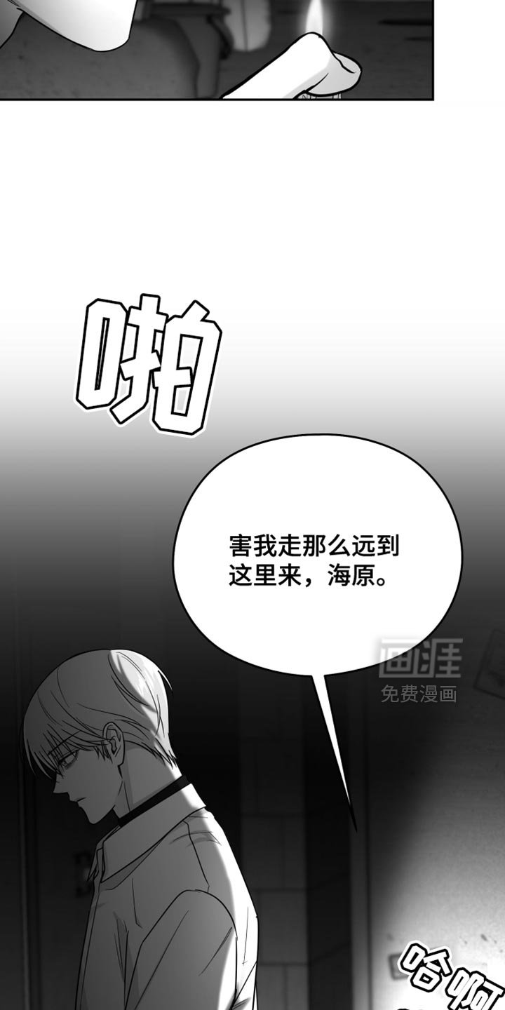 第68章：【第三季】什么朋友